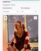 Анкета проститутки Наташа - метро Таганский, возраст - 24