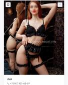 Анкета проститутки Элина - метро Дорогомилово, возраст - 24